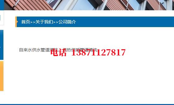 十堰发电厂管道清洗石油管道清洗油垢